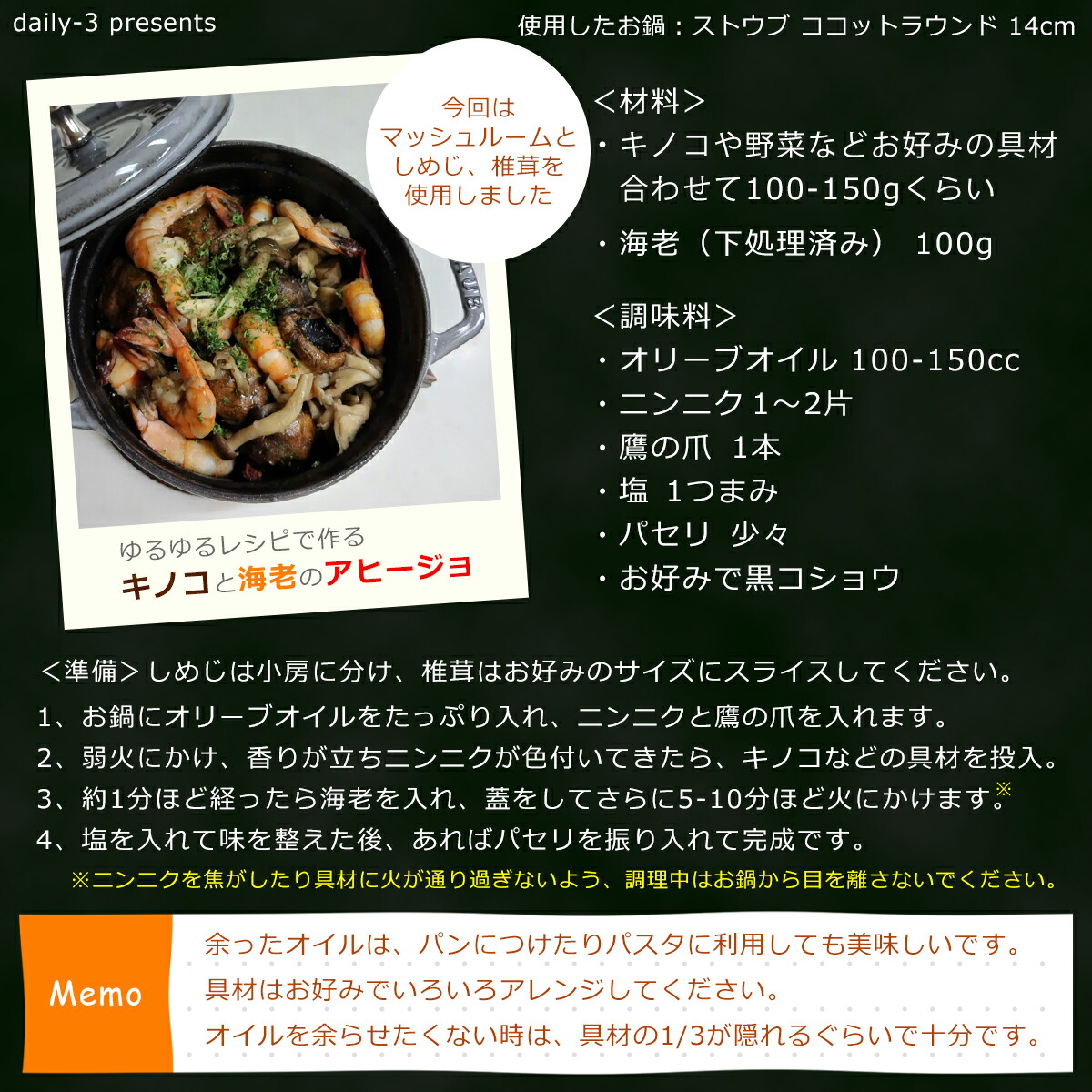 楽天市場】ストウブ 鍋 STAUB ピコ ココットラウンド 12cm ブラック