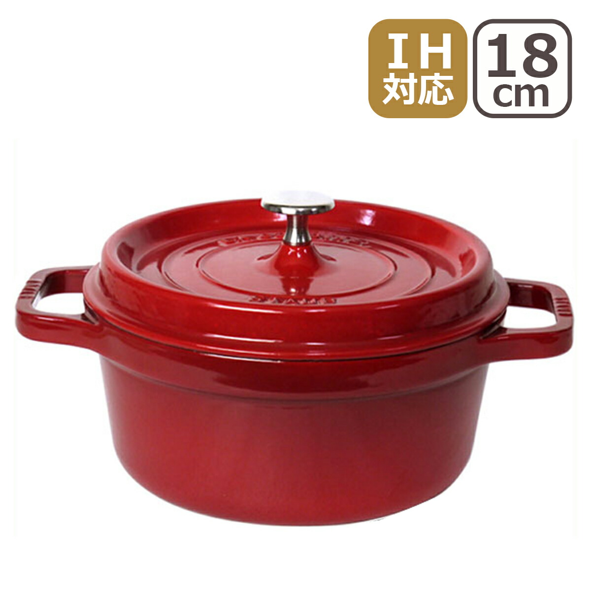 楽天市場】ストウブ 鍋 ピコ ココット ラウンド 18cm STAUB チェリー