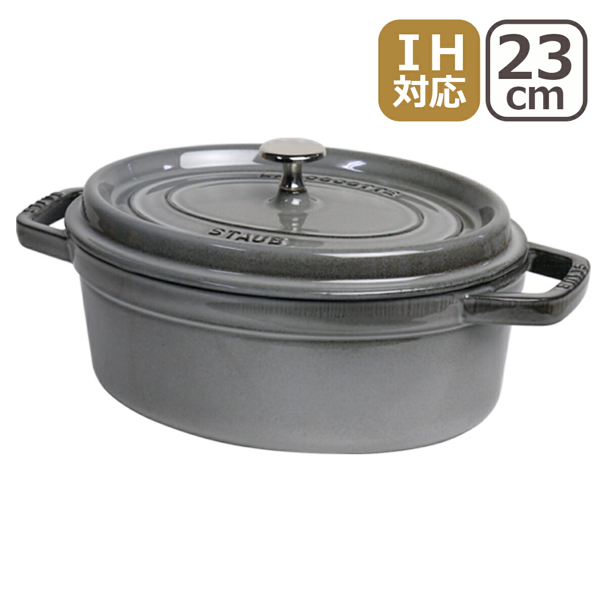 楽天市場】【クーポン4種あり】ストウブ 鍋 STAUB ピコ ココット