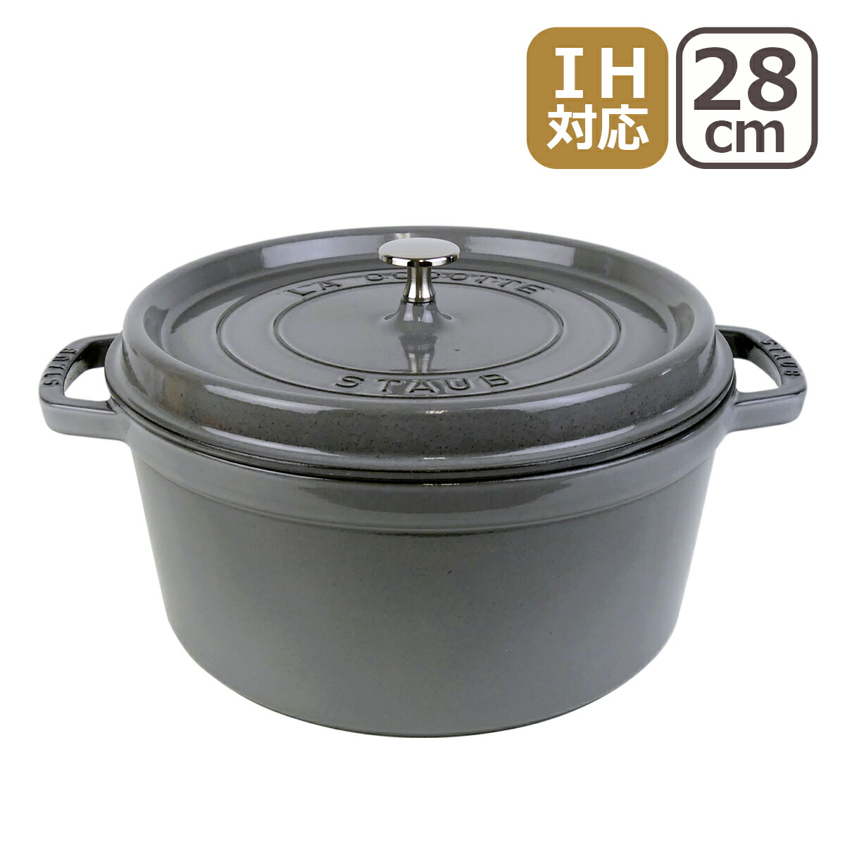 楽天市場】ストウブ 鍋 STAUB ピコ ココット ラウンド 28cm