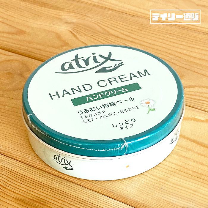 楽天市場】【保湿ハンドクリーム 】ニベア atrix アトリックス ハンド