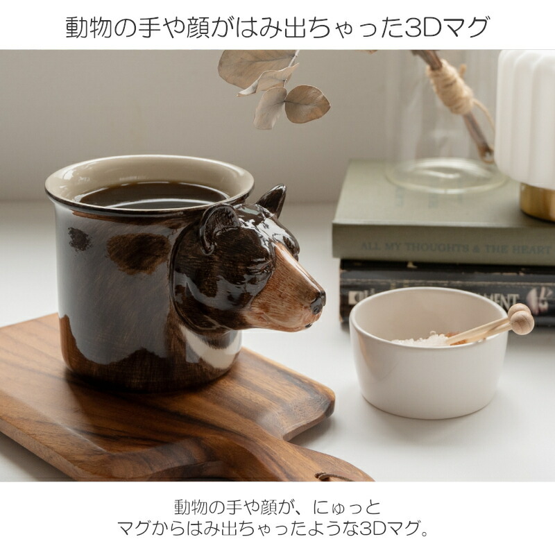 楽天市場】【マグカップ・狐】マグカップ フォックス 顔 おしゃれ