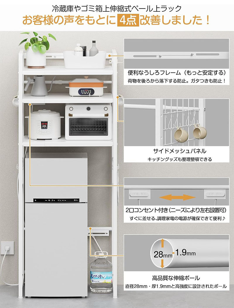 楽天市場】【クーポン利用で10680円】伸縮幅50〜80cm／2口コンセント