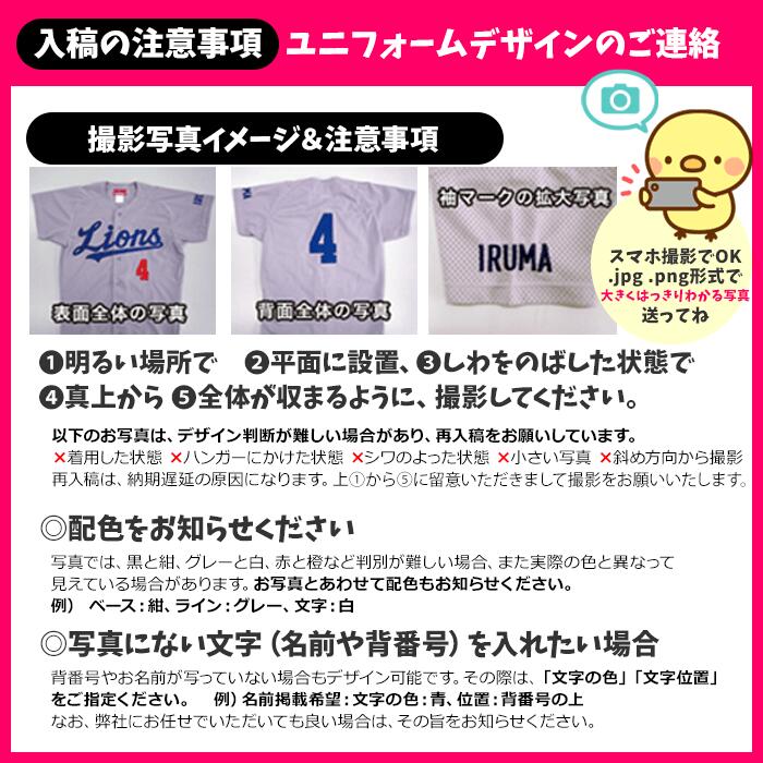 楽天市場】ユニフォーム型キーホルダー・ストラップ（金属タイプ