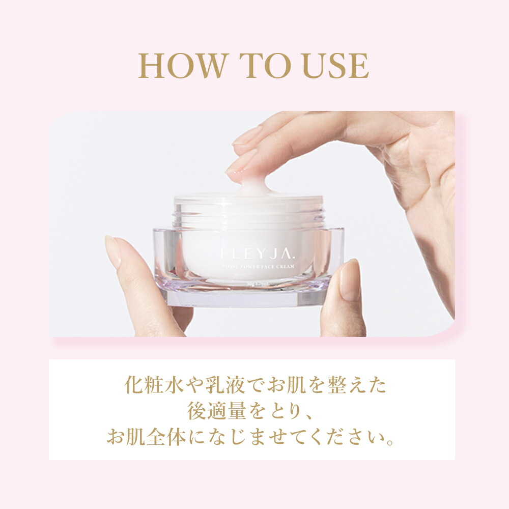 楽天市場】【ANELA BEAUTY公式】フレイヤモイストパワーフェイス