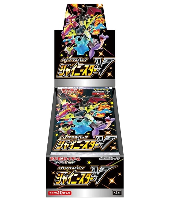 ポケモン ポケモンカードゲームソード&シールド ハイクラスパック
