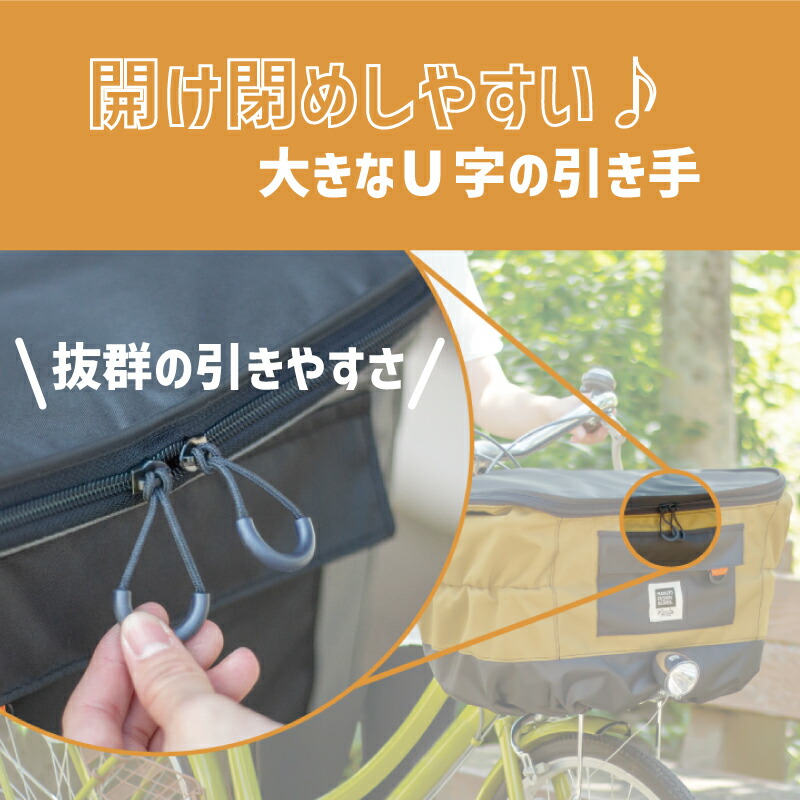 楽天市場】3/3(火)からのセール対象商品 超厚手で丈夫 自転車 かご