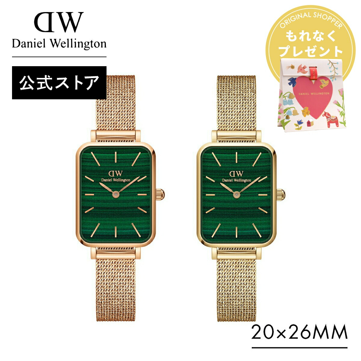 楽天市場】＼最大20%OFFクーポン／ 腕時計 レディース ダニエル