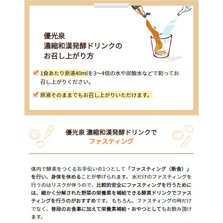 楽天市場】マラソン限定10%OFFクーポン配布！酵素ドリンク