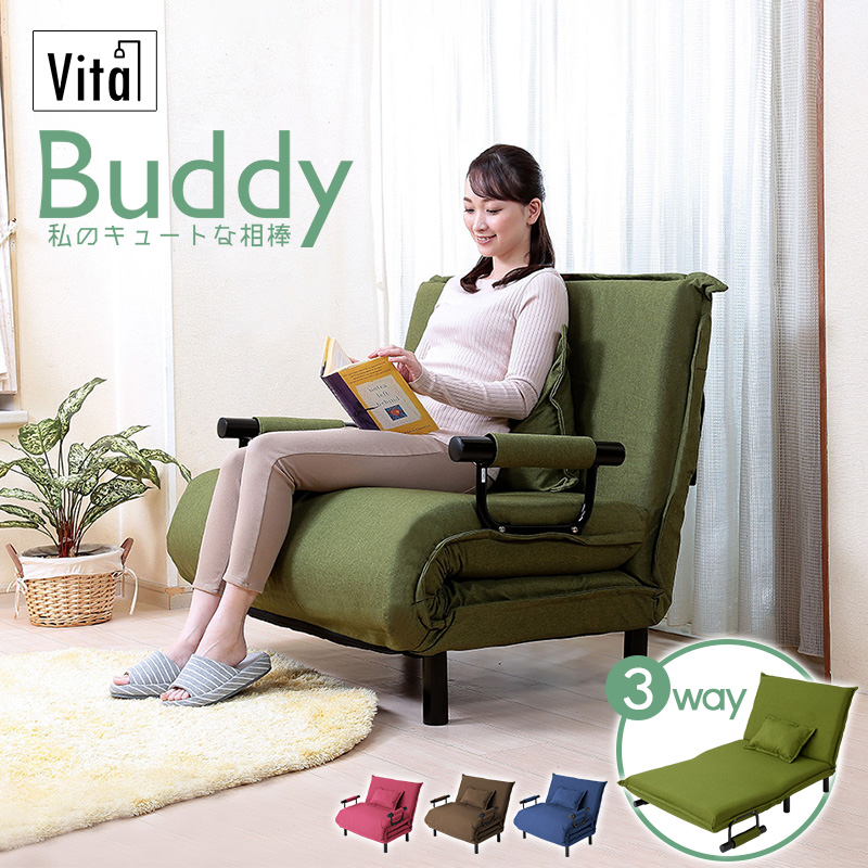 楽天市場】ソファーベッド 1人用 幅103cm 折りたたみ リクライニング