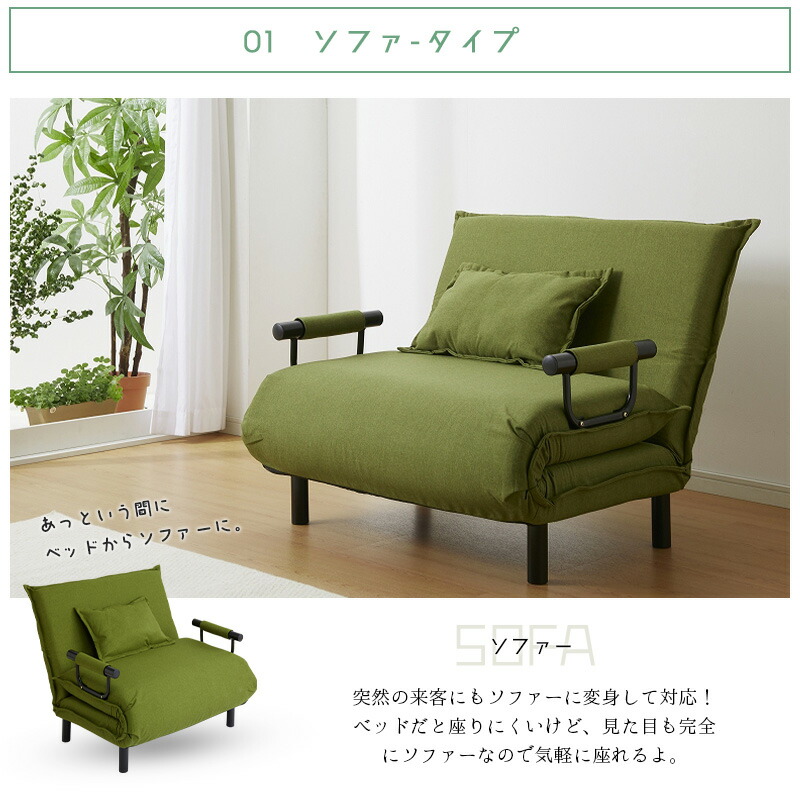 楽天市場】ソファーベッド 1人用 幅103cm 折りたたみ リクライニング