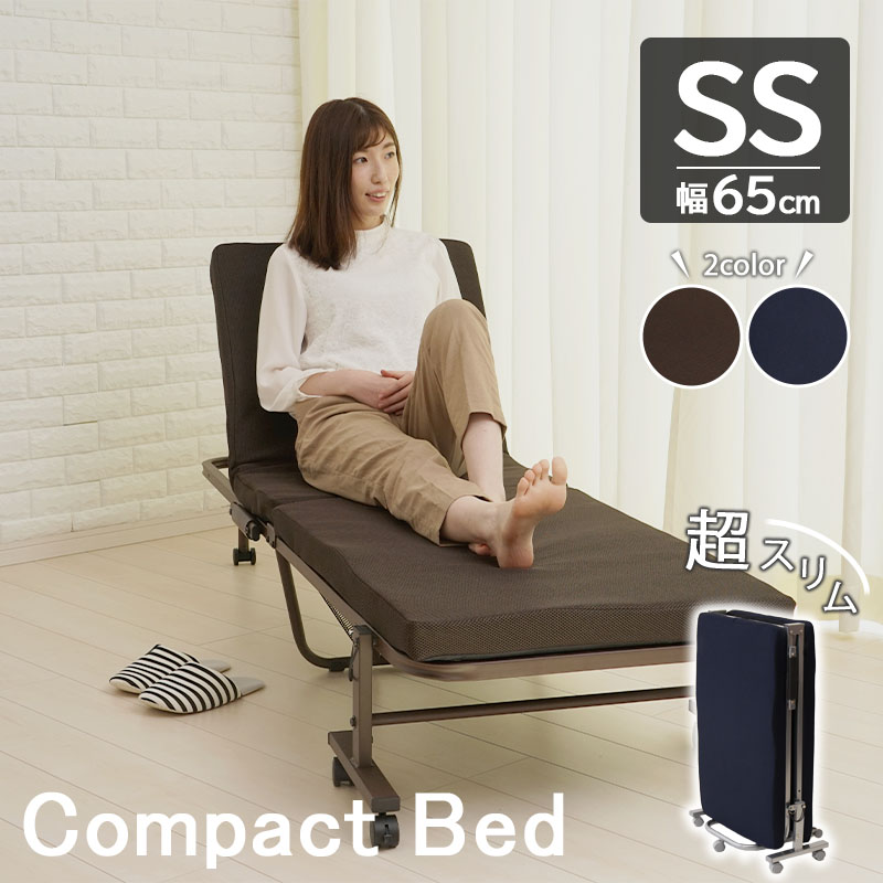 楽天市場】コンパクト折りたたみベッド セミシングル 幅65cm 小さい