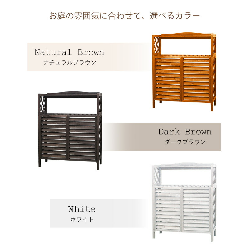 楽天市場】室外機カバー ルーバー 棚付き 収納 木製 おしゃれ 白 天然