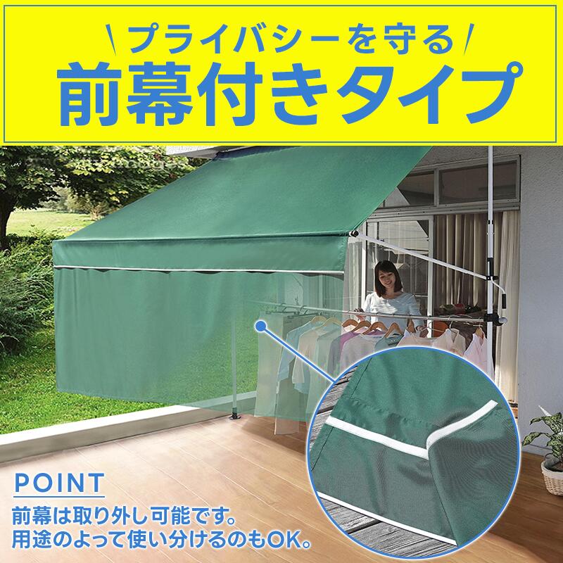 楽天市場】日よけ シェード 200cm 物干し竿付き 大型 幅2m 突っ張り