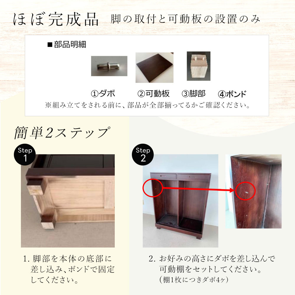 楽天市場】靴箱 和風 天然桐 シューズボックス 幅80cm 引き戸タイプ