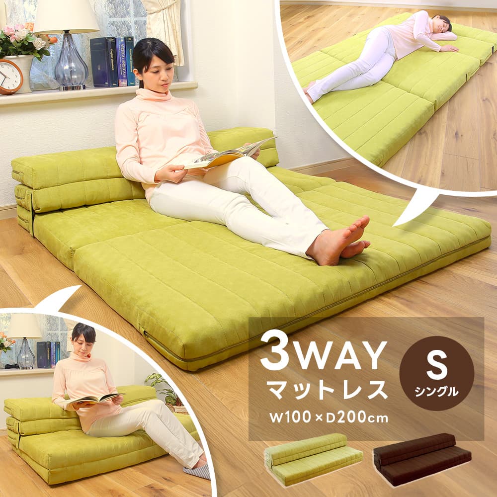 楽天市場】【SALE】ソファベッド マットレス シングル 幅100cm カウチ
