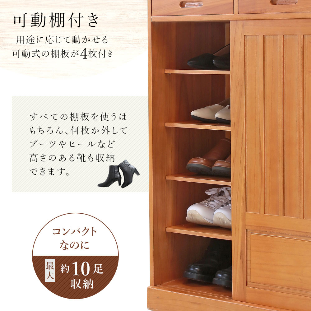 楽天市場】靴箱 和風 天然桐 シューズボックス 幅60cm 引き戸タイプ