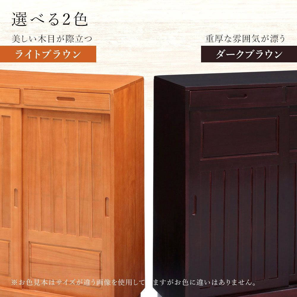 楽天市場】靴箱 和風 天然桐 シューズボックス 幅60cm 引き戸タイプ