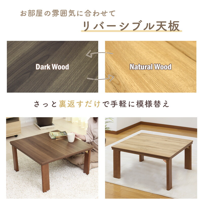 楽天市場】こたつセット こたつテーブル + ふとん 2点セット 68×68