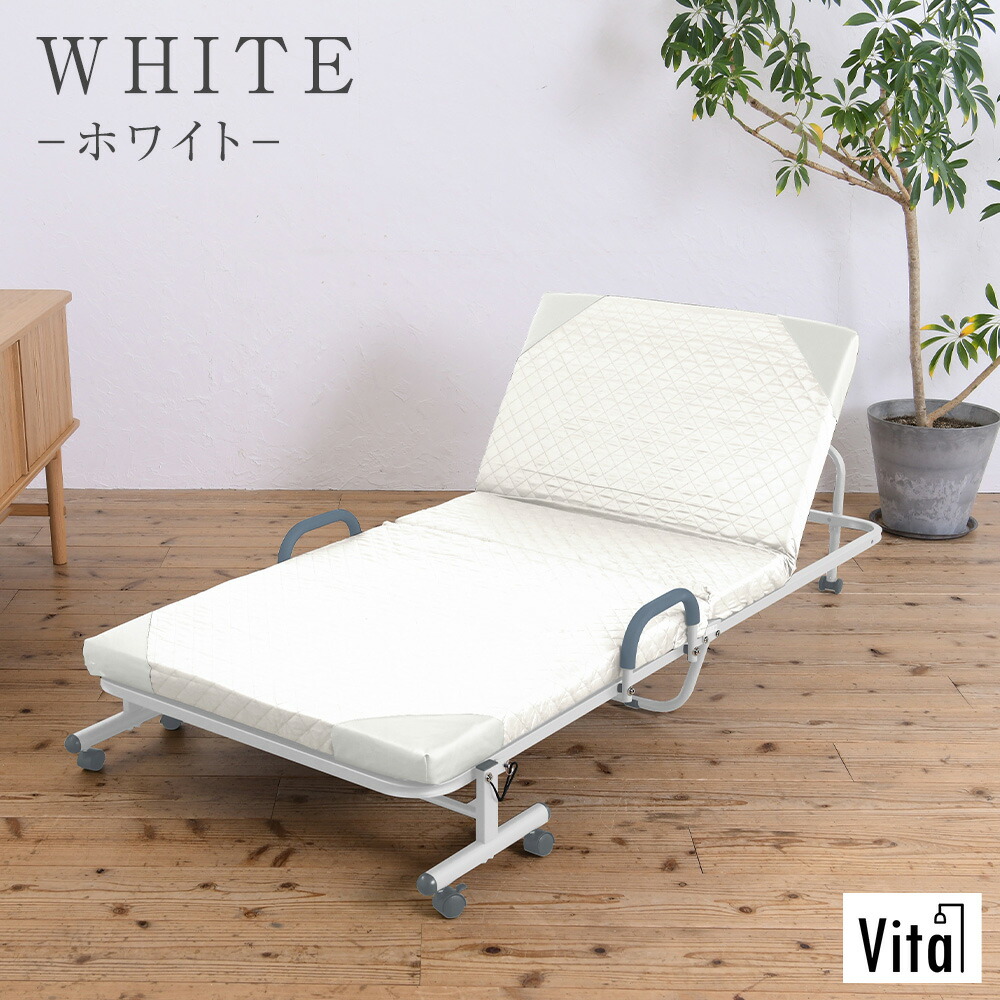 楽天市場】折りたたみベッド シングル 14段階リクライニング