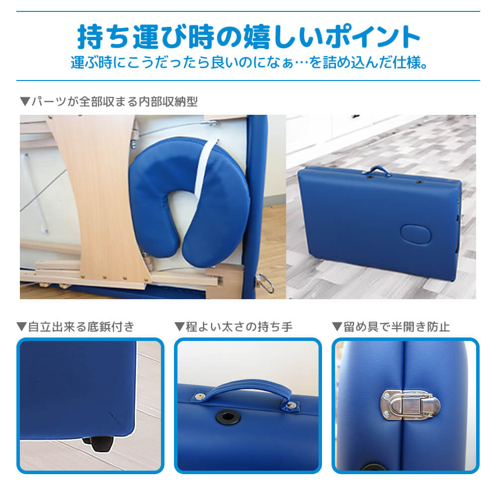 楽天市場】マッサージベッド 折りたたみ 安い コンパクト 施術ベッド