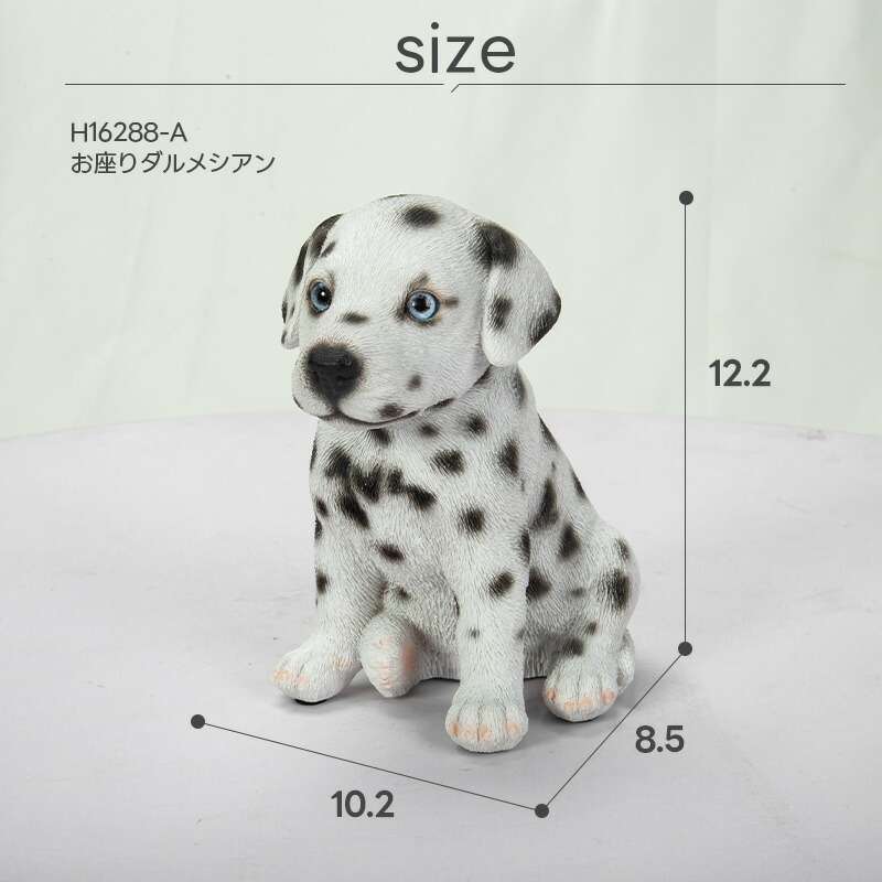 楽天市場】ダルメシアン 仔犬 子犬 犬 オブジェ オーナメント ガーデン