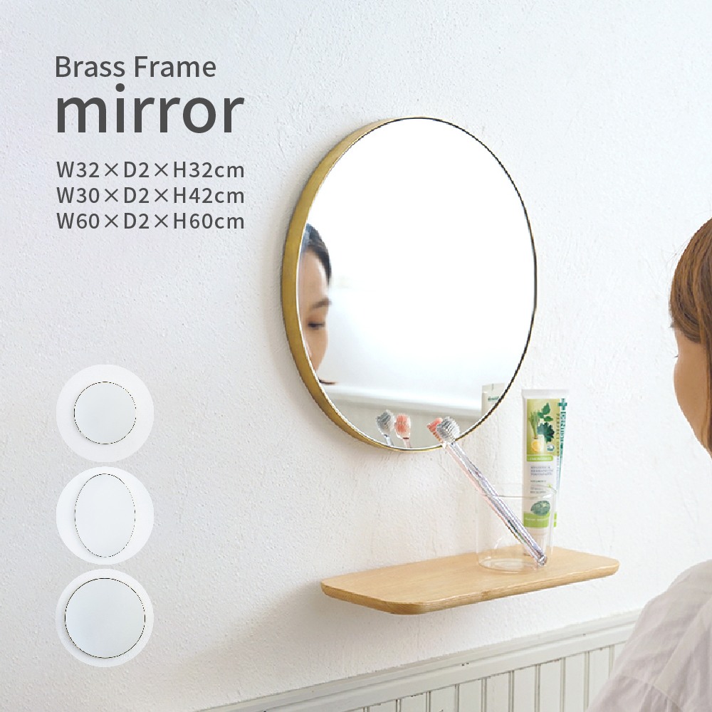 楽天市場】真鍮 フレーム ミラー ラウンド 円形 オーバル 楕円形 鏡