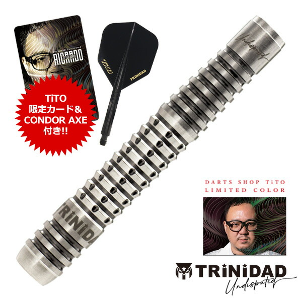 楽天市場】【TiTO限定】ダーツ バレル TRiNiDAD RICARDO TiTO LIMITED
