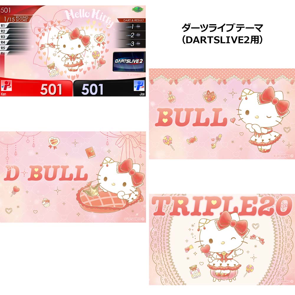 楽天市場】ダーツセット Sanrio characters with DARTSLIVE CARD
