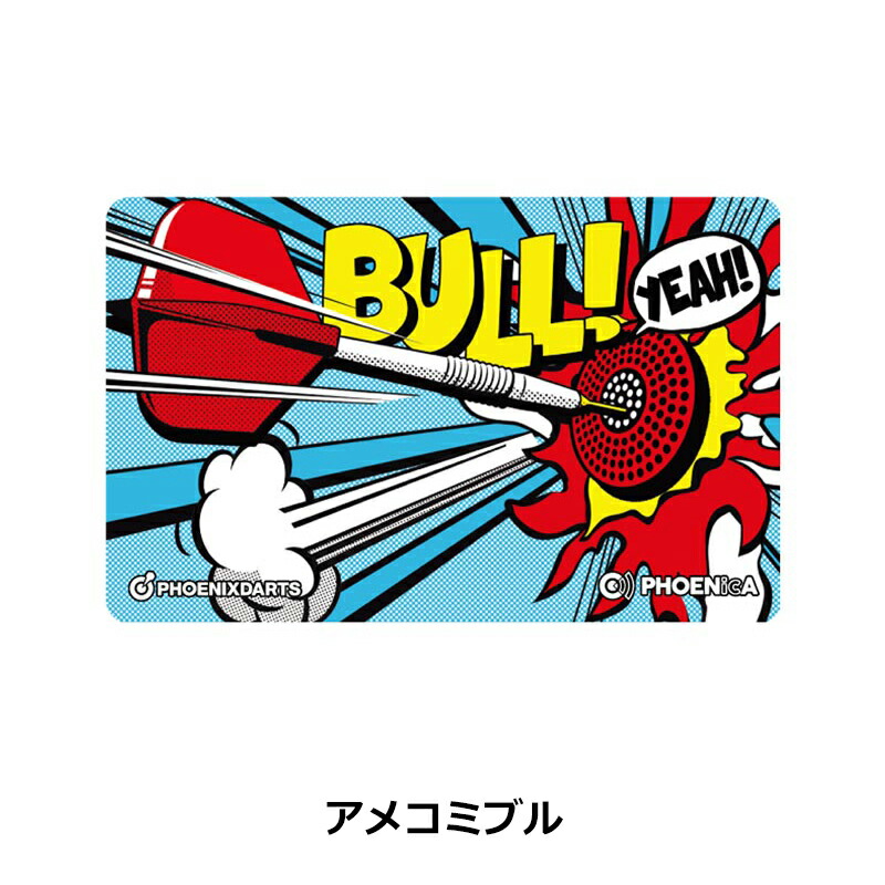 楽天市場】ダーツ フェニカ オンラインカード フェニックスカード