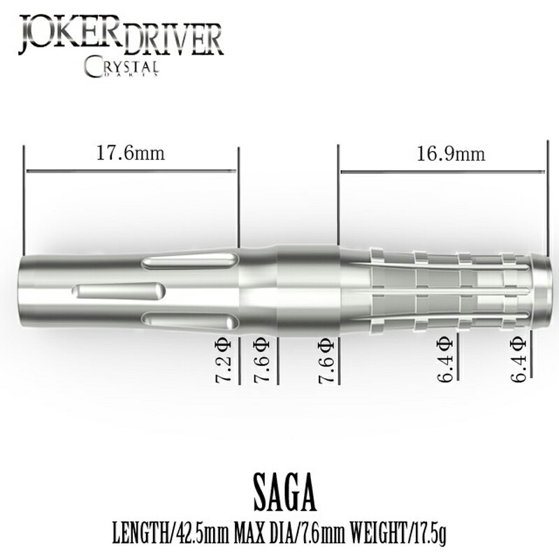 楽天市場】ダーツ バレル ジョーカードライバー サーガ 17.5g