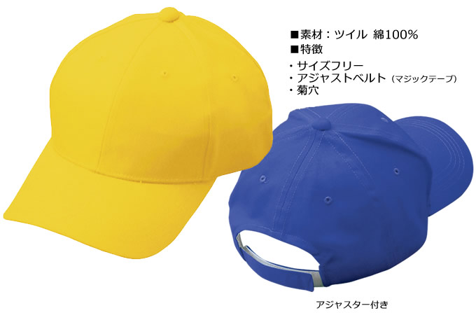 楽天市場】【全品5%OFFクーポン☆8h限定2/22】ヤマタカ 1017 カラー