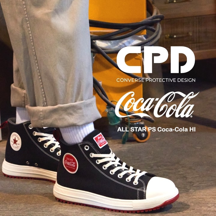 楽天市場】【即日発送】コンバース 安全靴 コカ・コーラコラボ 完全