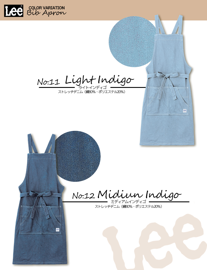 楽天市場】【即日発送】Lee リー エプロン カフェエプロン 前掛け 胸