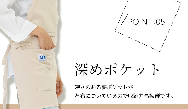 楽天市場】【全品10%OFFクーポン☆6h限定2/20】【即日発送】Lee リー