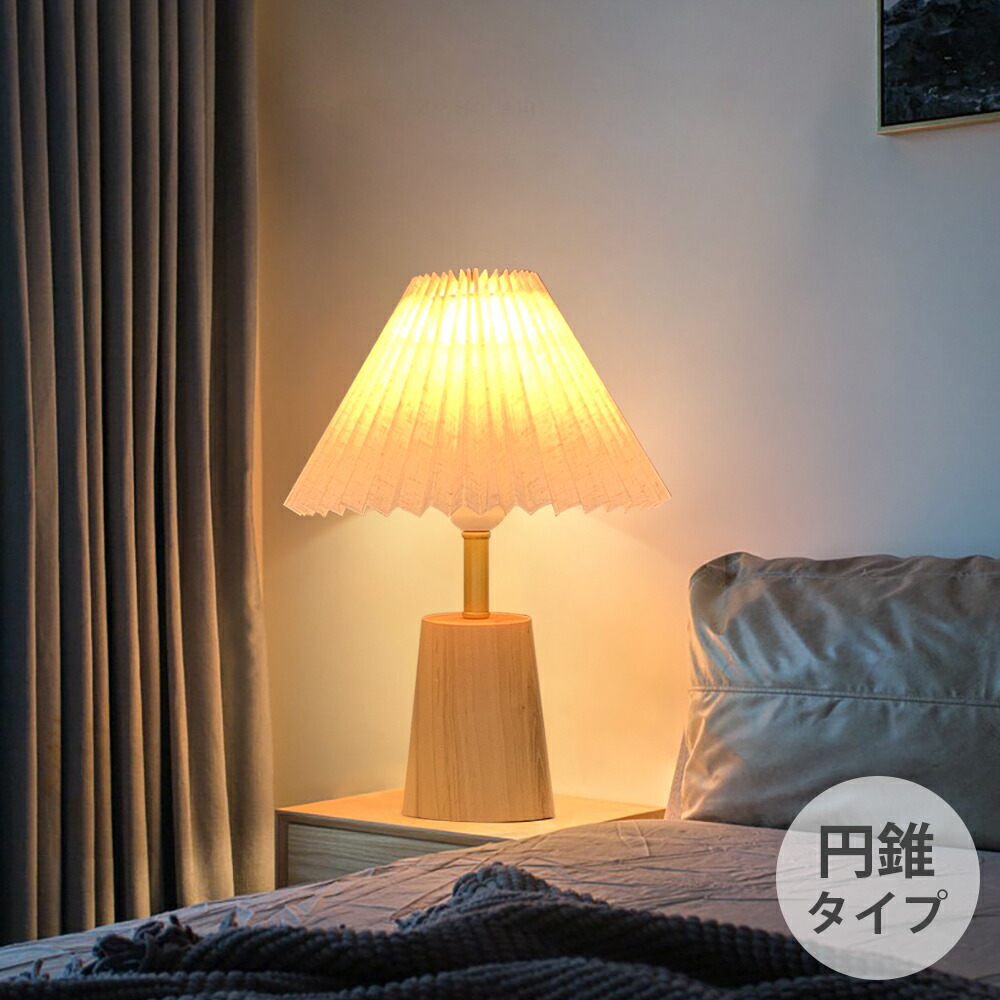 楽天市場】ベッドサイドライト テーブルランプ おしゃれ スタンド