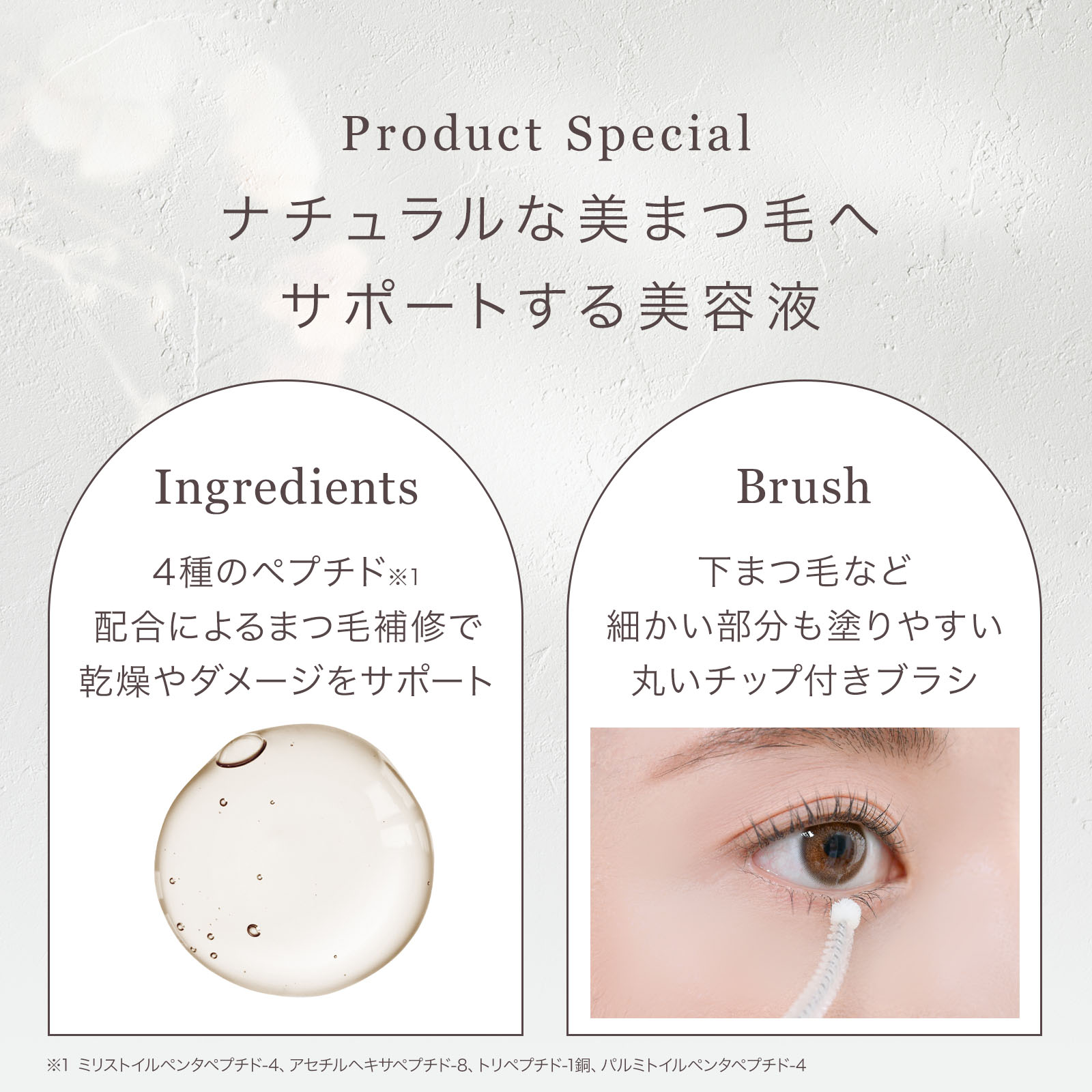 楽天市場】【正規代理店】 mude. ミュード まつ毛美容液 トゥルーアイ