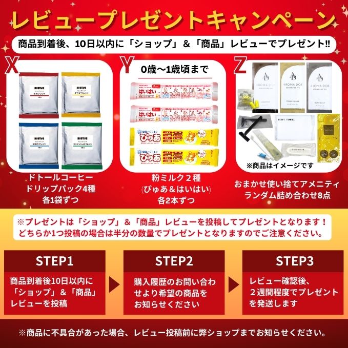楽天市場】（1）0のつく日3倍でP4倍（2）39ショップP2倍（3