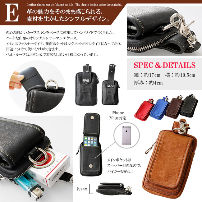 楽天市場】送料無料！本革 レザーモバイルケース レザーポーチ カーフ