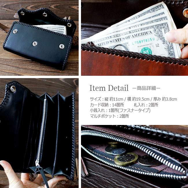 楽天市場】本革 長財布 レザーウォレット 完全オリジナル製作 レザー