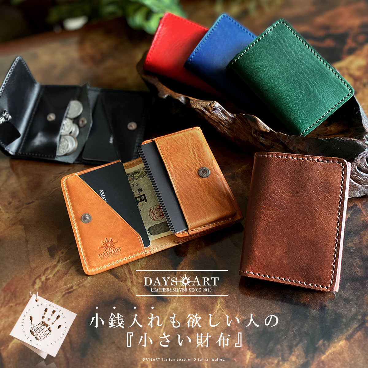 楽天市場】ミニ財布 本革 メンズ レディース コンパクト 小さい財布 三