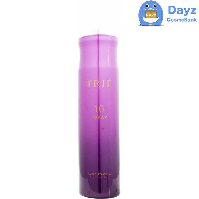 楽天市場】ルベル トリエ スプレー 10 (スーパーハードタイプ) 170g