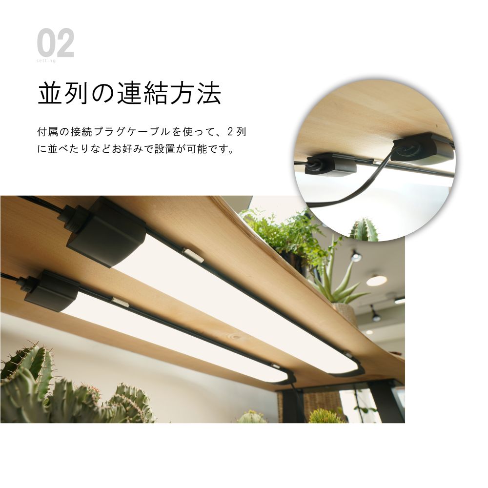 楽天市場】BARREL【SHELF GROW SLIM】植物育成ライト LED照明 薄型