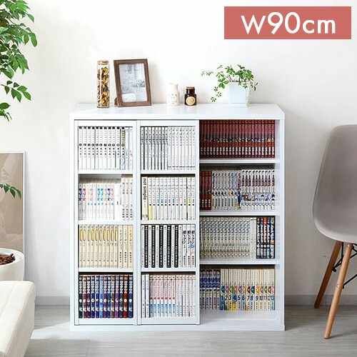 楽天市場】ダブルスライド書棚 奥深タイプ 900幅 WH kss-0008br-12-wh