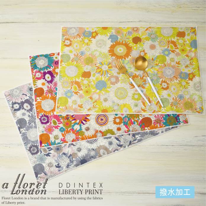 楽天市場】撥水ランチョンマット 約46×33cm リバティプリント 使用 綿