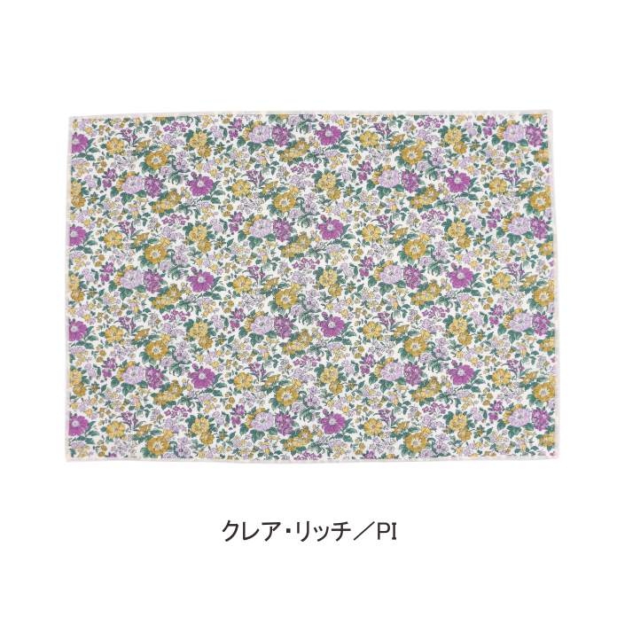 楽天市場】撥水ランチョンマット 約46×33cm リバティプリント 使用 綿