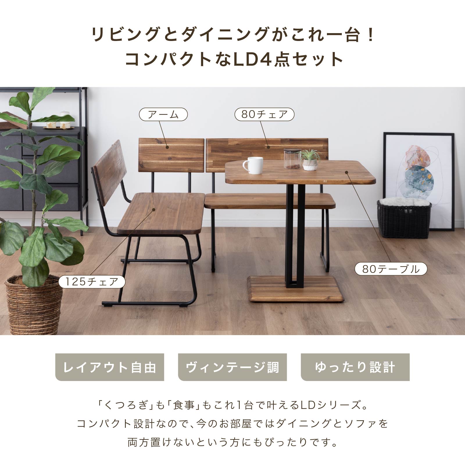 楽天市場】ダイニングテーブル セット 4点セット 幅80cm 正方形 4人