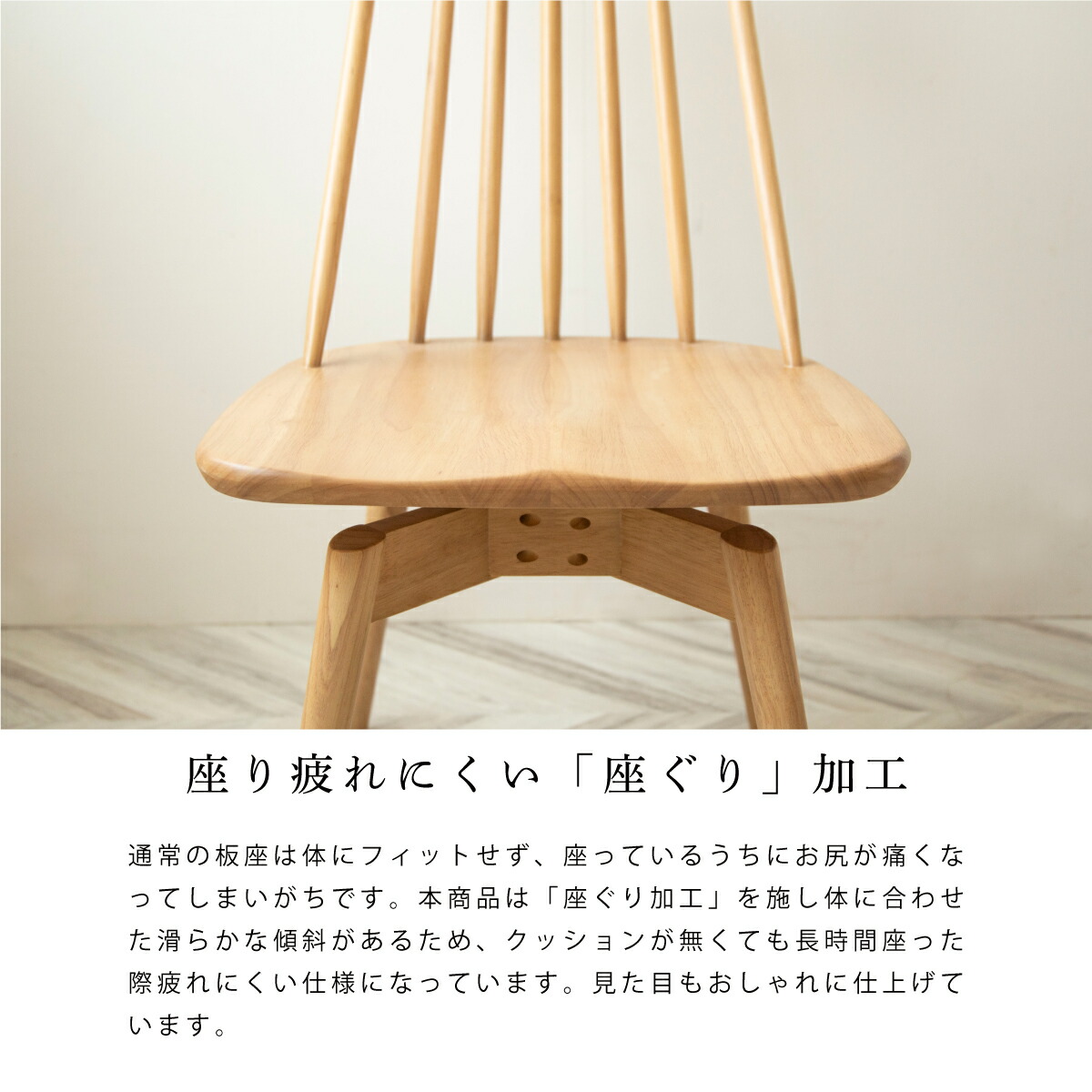 楽天市場】【P5倍&5%OFF! 2/25限定】 ダイニングチェア ウィンザー