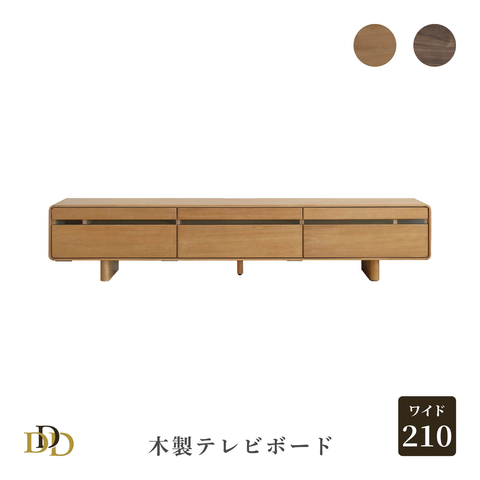 テレビ台 角丸」の人気商品一覧 | 安い商品を通販サイトから探す