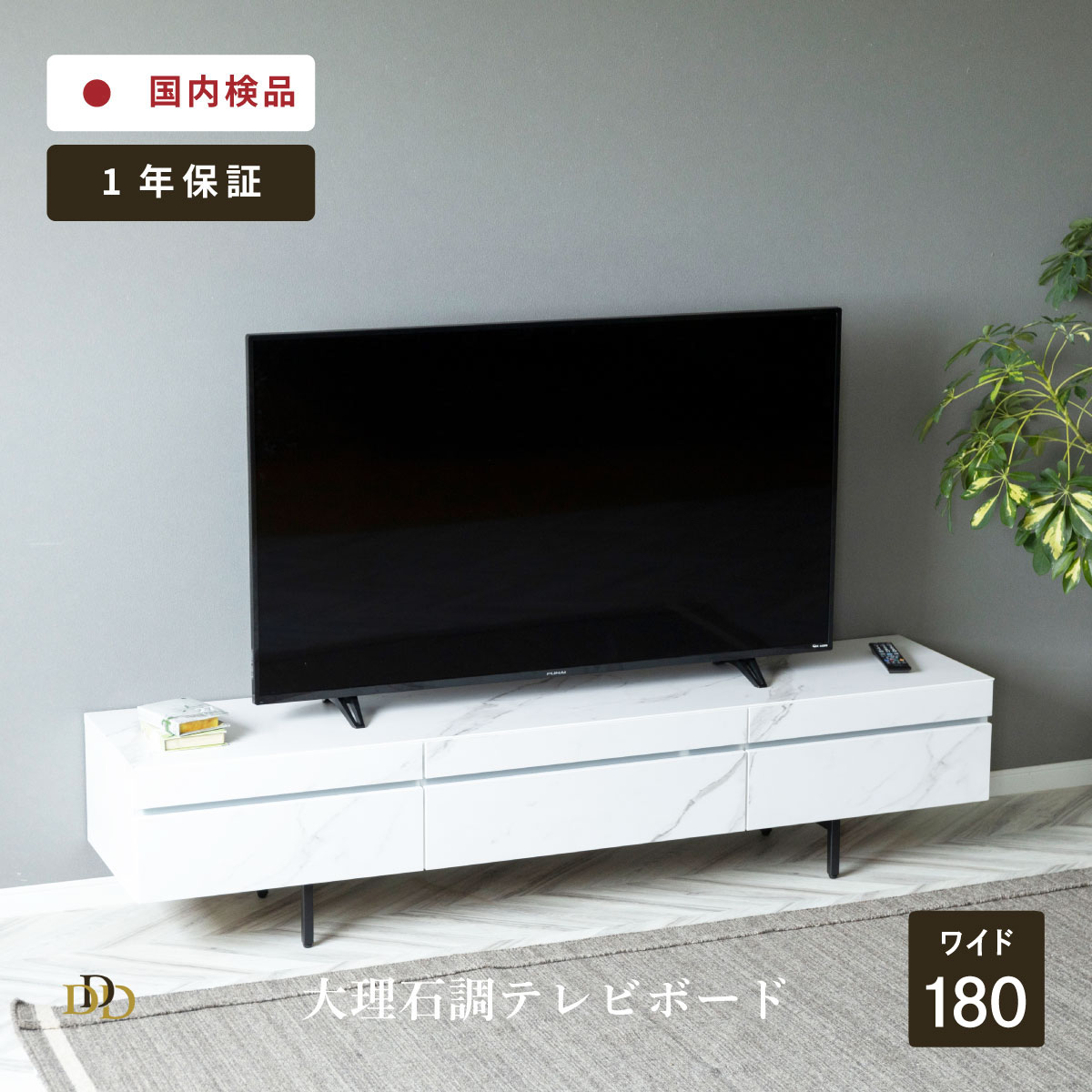 楽天市場】【P5倍&5%OFF! 2/25限定】 テレビ台 ローボード 白 大理石調